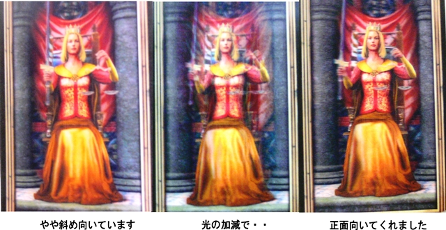 imagetarot3d-11wl.jpg