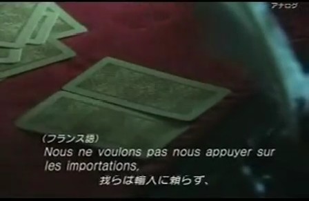 ryoumaden01.jpg