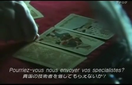 ryoumaden04.jpg